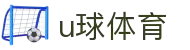 U球_NBA直播_足球直播_篮球直播_英超直播_体育直播